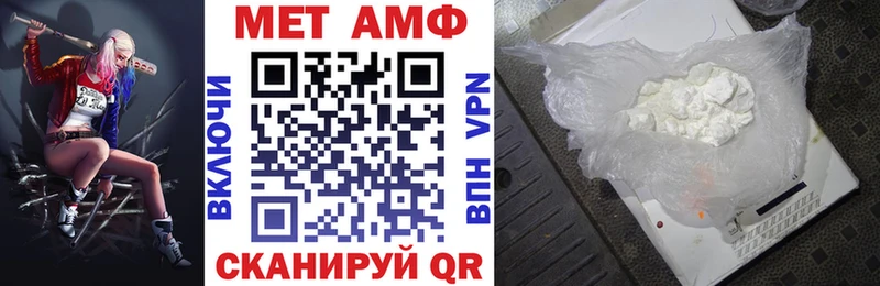 mega как войти  Афипский  Amphetamine VHQ 