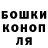 Метамфетамин кристалл Alexander Farberov
