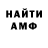 Amphetamine VHQ Bobur Avgonov