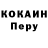 Кетамин VHQ MarkoTiano