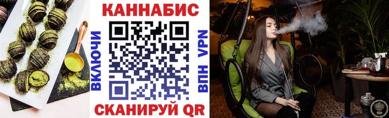 Cannafood конопля сайты даркнета формула Афипский магазин наркотиков