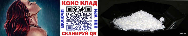 Cocaine Fish Scale  Афипский 