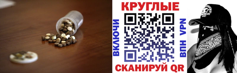 ОМГ ОМГ как войти  нарко площадка телеграм  Ecstasy Cube  Афипский 