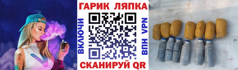 Гашиш убойный наркошоп гидра ссылки Афипский