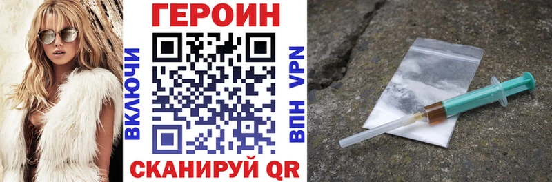 Героин гречка  Афипский 