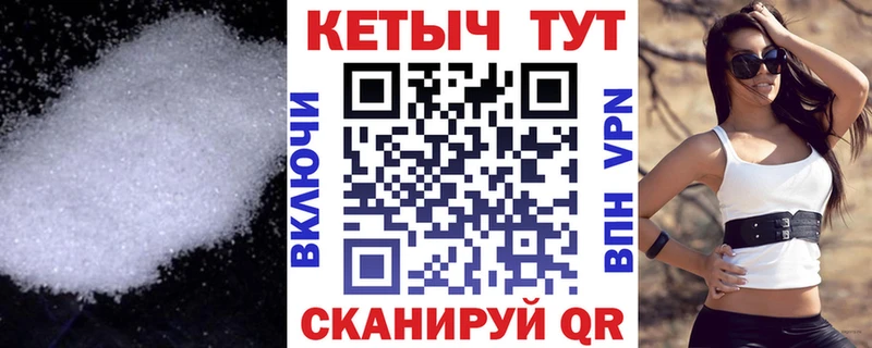 продажа наркотиков KRAKEN ONION Кетамин ketamine Афипский