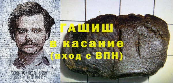 винт Армянск