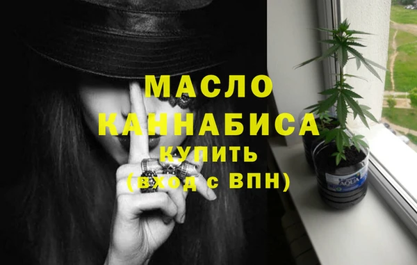 мет Балахна