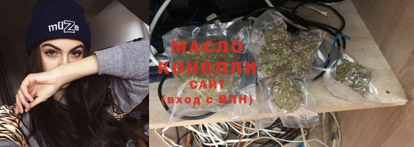 ALPHA-PVP Балабаново