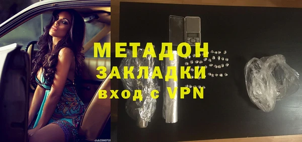 ALPHA-PVP Балабаново