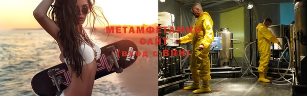 мет Балахна