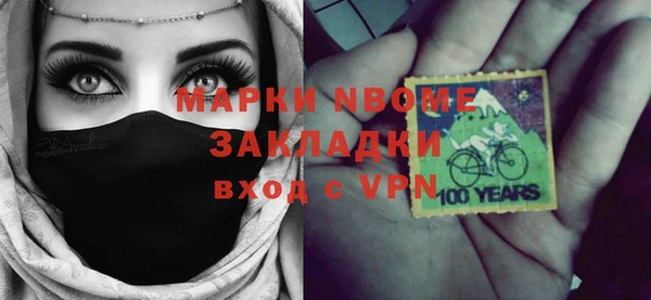 мет Балахна