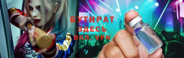 ALPHA-PVP Балабаново