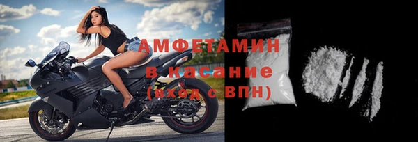 ALPHA-PVP Балабаново
