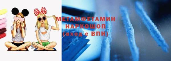 мет Балахна