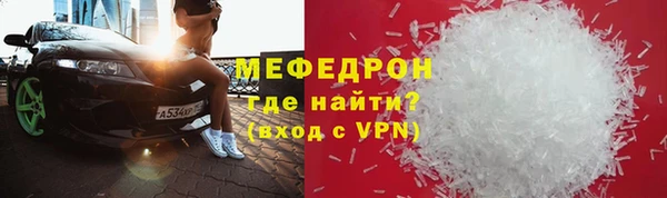 ALPHA-PVP Балабаново