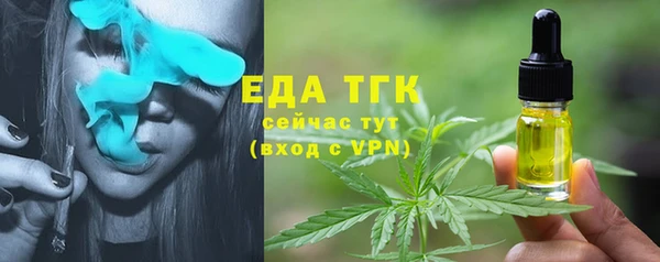 мет Балахна