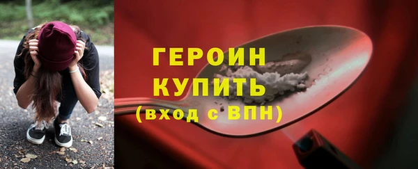 марки nbome Пересвет