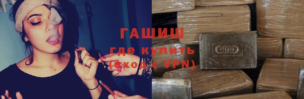 ALPHA-PVP Балабаново