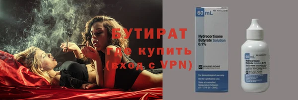 ALPHA-PVP Балабаново