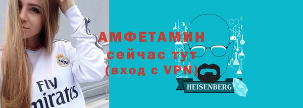 ALPHA-PVP Балабаново