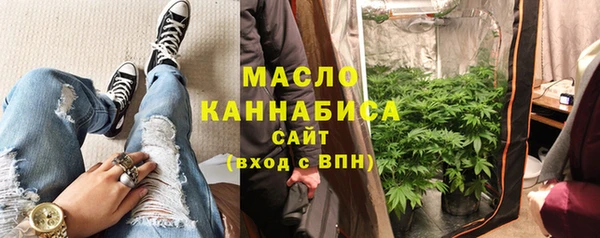 мет Балахна