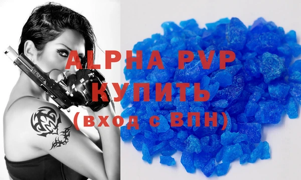 винт Баксан