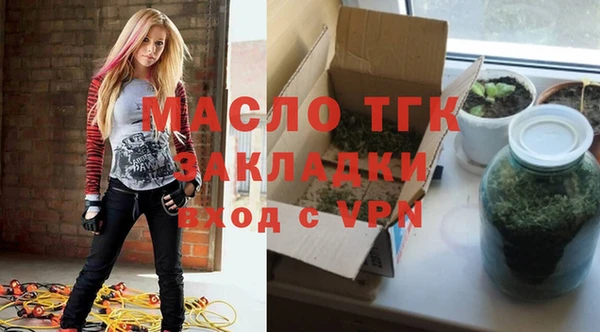 мет Балахна