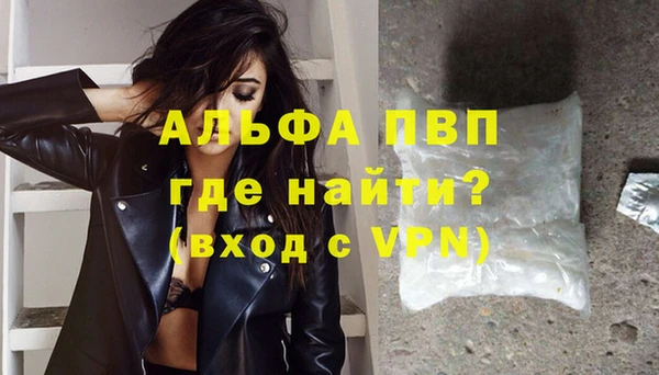 винт Баксан