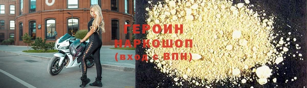 винт Баксан