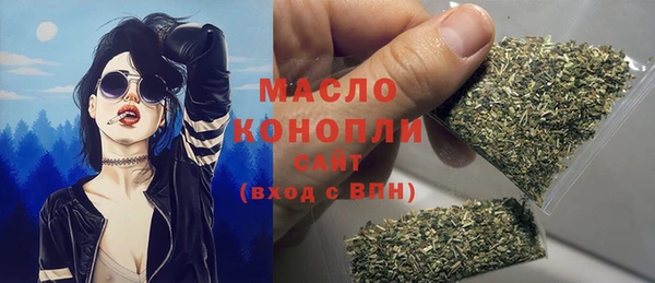 трава Аркадак