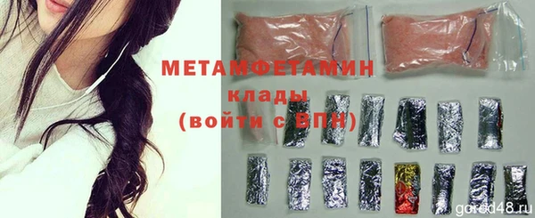 винт Баксан