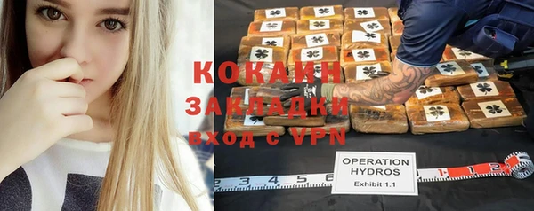 ALPHA-PVP Балабаново