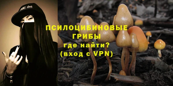 кристаллы Пестово