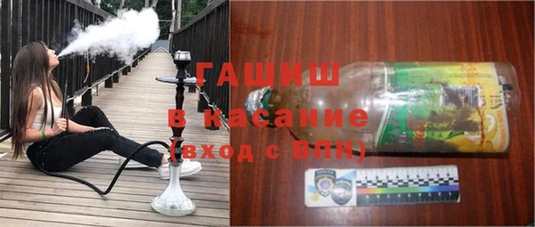 ALPHA-PVP Балабаново