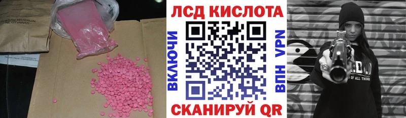 ЛСД экстази ecstasy Афипский
