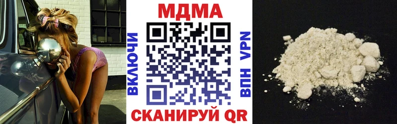 купить закладку Афипский МДМА молли