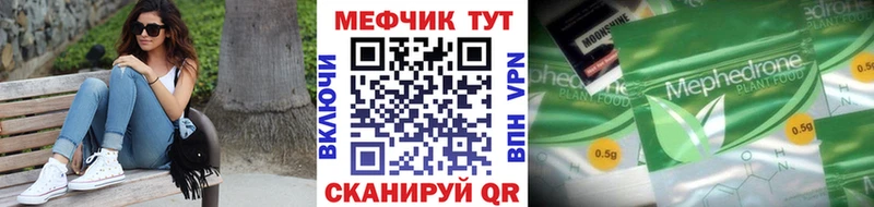 где купить наркоту Афипский МЯУ-МЯУ мука
