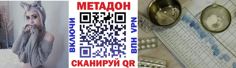 Метадон белоснежный  hydra tor  Афипский  сколько стоит 