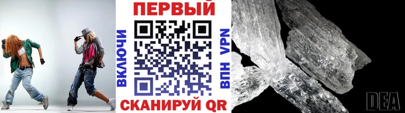 Метамфетамин пудра  мега сайт  Афипский 